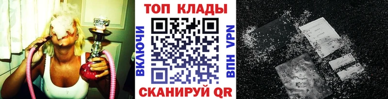 Наркошоп купить МАРИХУАНА  Альфа ПВП  МЕТАДОН  Cocaine  Меф  Андреаполь