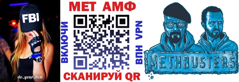 АМФ Premium  Купить  Андреаполь 