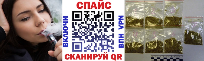 Бутират оксана  Купить закладки  Андреаполь 
