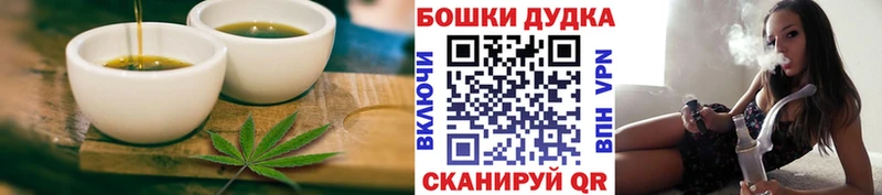 Еда ТГК марихуана  Купить где  Андреаполь 