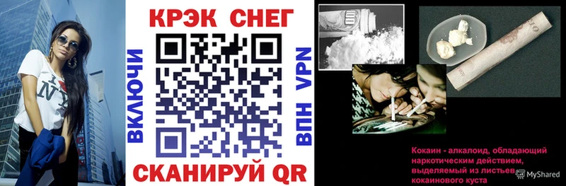 Купить  Андреаполь  COCAIN Перу 