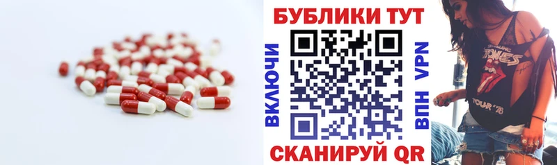 Купить закладки Андреаполь Ecstasy TESLA