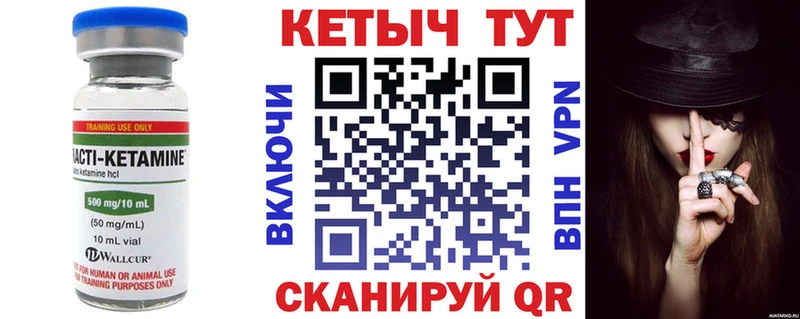Купить Андреаполь КЕТАМИН ketamine