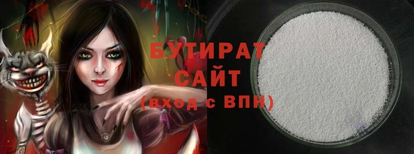 альфа пвп Богородск