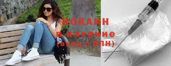 таблы Краснослободск