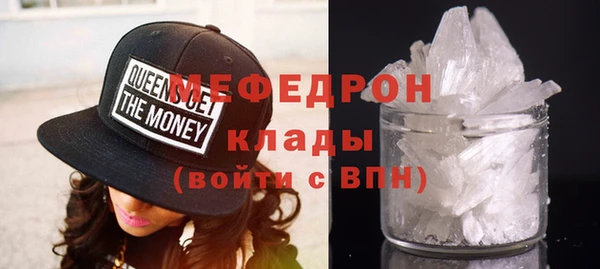 альфа пвп Богородск