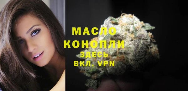 мефедрон Красноперекопск