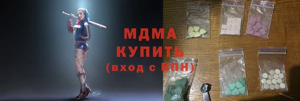 альфа пвп Богородск