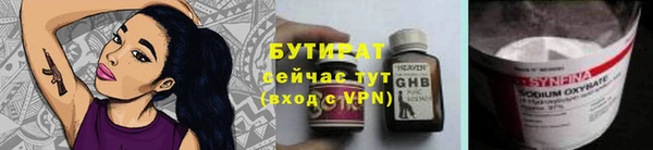 герыч Богданович