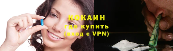 альфа пвп Богородск