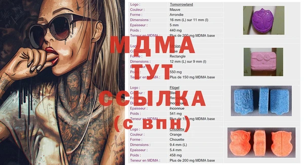 альфа пвп Богородск