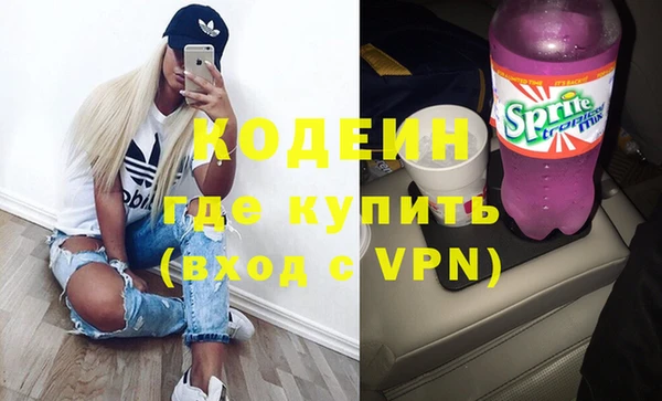 таблы Краснослободск