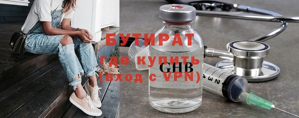 альфа пвп Богородск