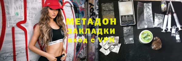 альфа пвп Богородск