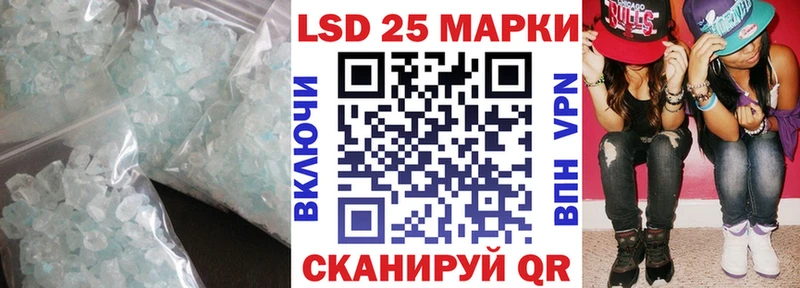 Купить  Андреаполь  LSD-25 экстази кислота 